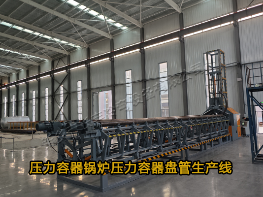 導熱油爐盤管生產線